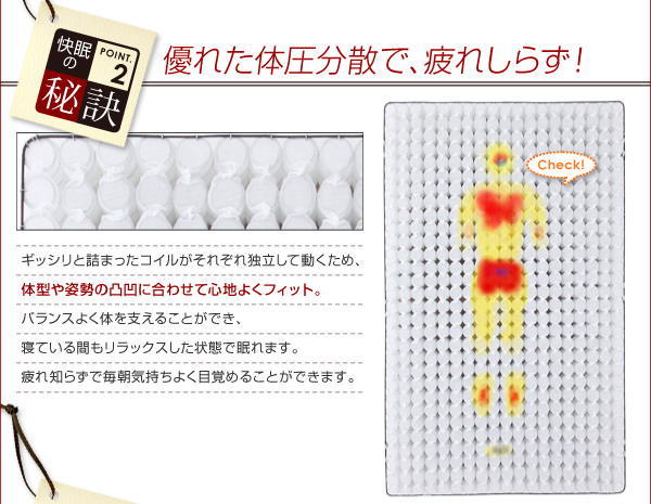 優れた体圧分散で疲れ知らず
