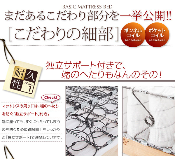 まだあるこだわり部分を一挙公開します
