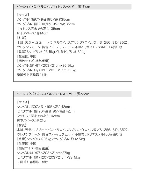 商品仕様