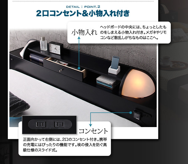 2口コンセント