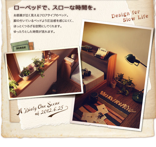 フロアタイプ