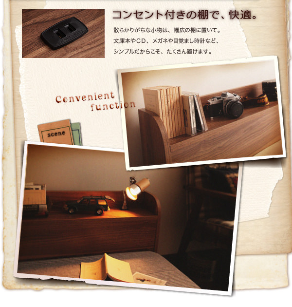こだわりの表面材