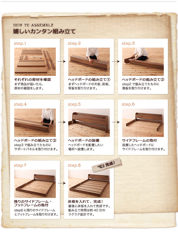 インターネット限定商品
