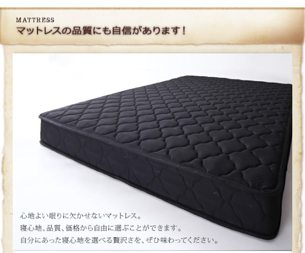 ポケットコイルマットレス