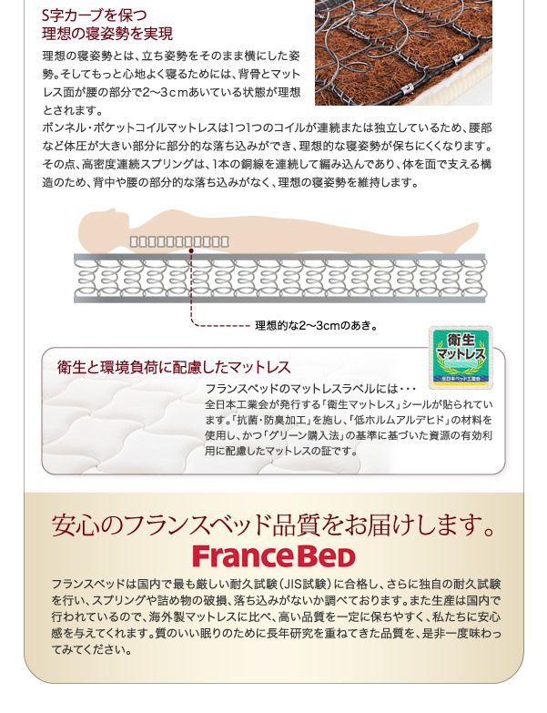 かわいらしいウォルナット×オーク柄