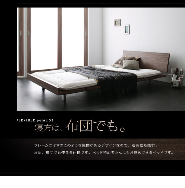 布団でも