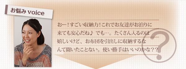 使い勝手の疑問