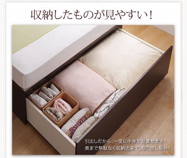 取り出しやすい大型引出