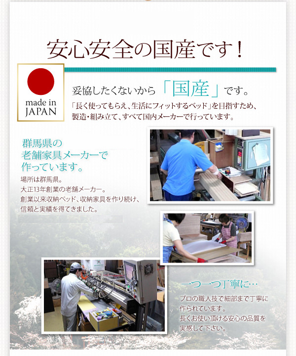 職人技が光ります