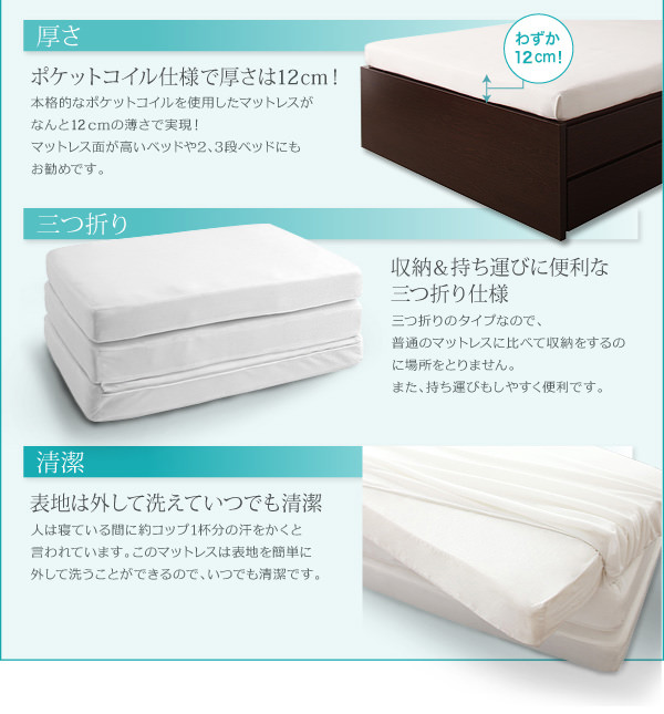 収納しやすい三つ折りタイプ