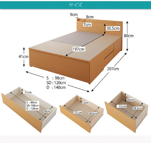 商品サイズ