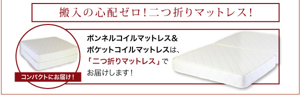 さらに品質にこだわる方へ