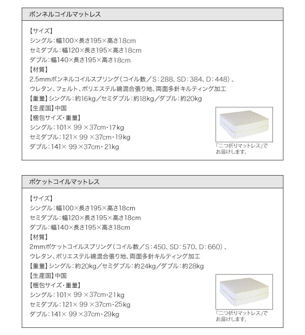 商品仕様