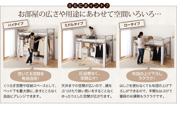 お部屋の広さや用途にあわせて空間いろいろ
