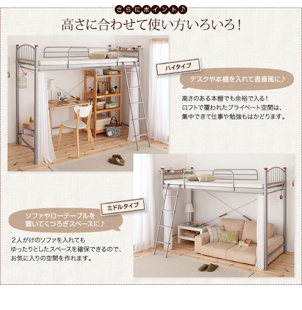 高さに合わせて使い方いろいろ