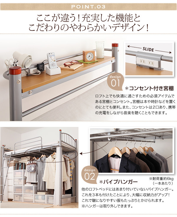 ここが違う 充実した機能とこだわりのやらわかいデザイン