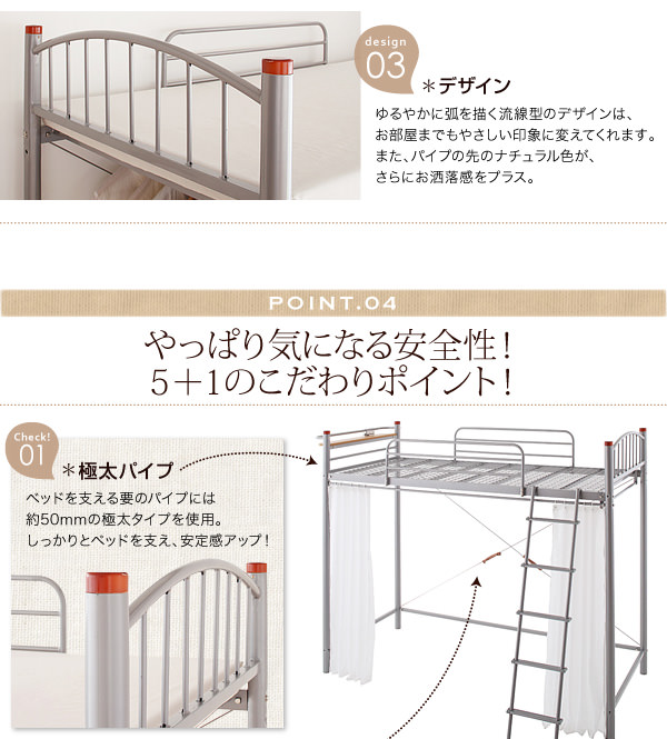 やっぱり気になる安全性 5+1のこだわりポイント