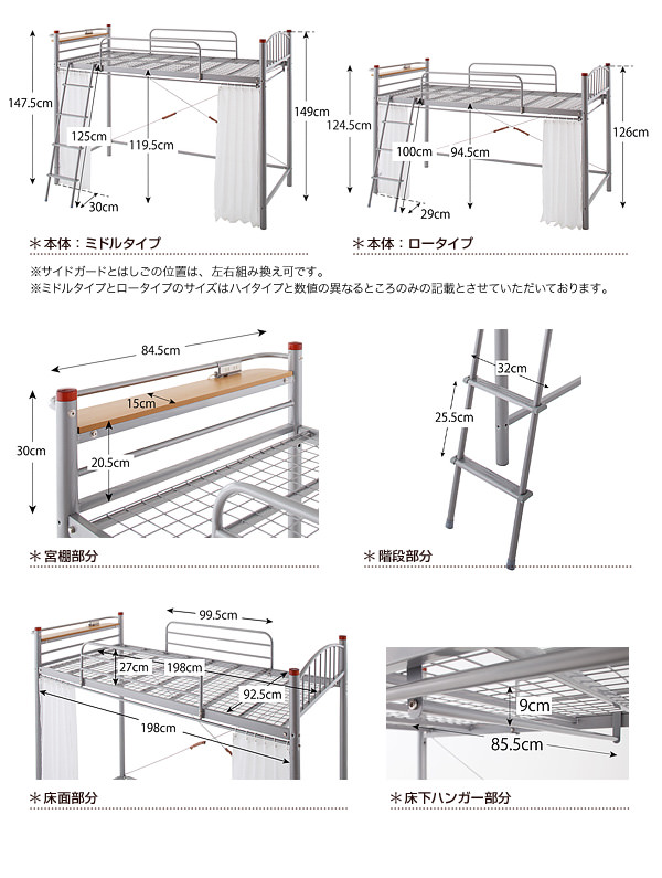 商品サイズ