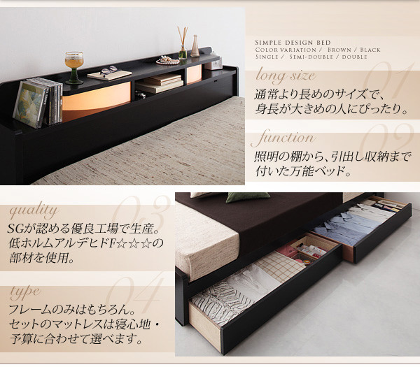 通常より長めのサイズ