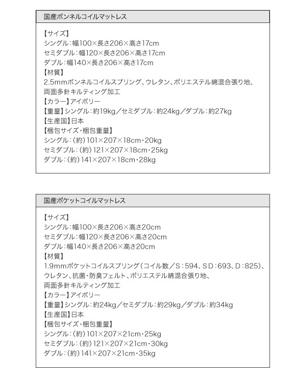 商品仕様