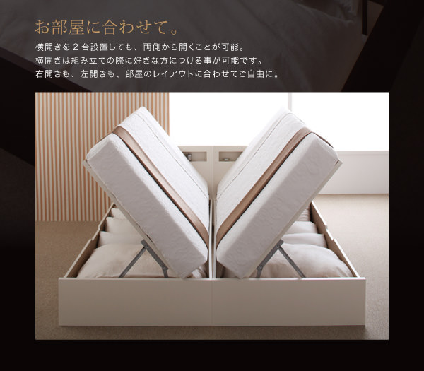 跳ね上げベッドの魅力