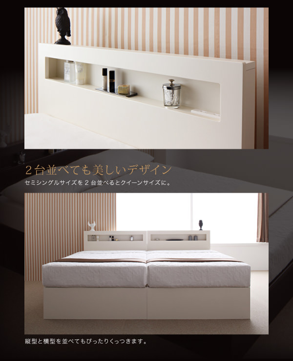 組み立て手順3