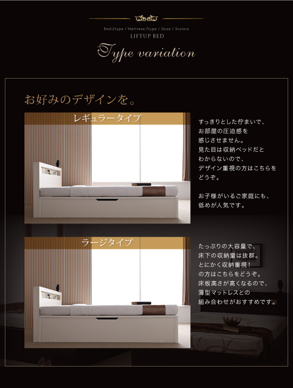 清潔感のある薄型マットレス