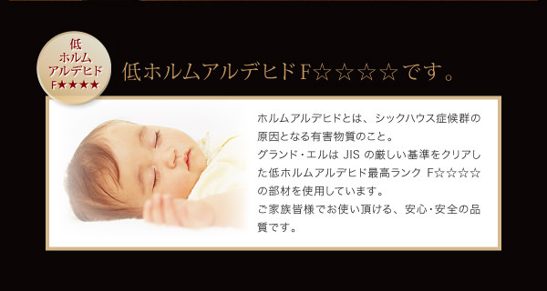 薄くても快適