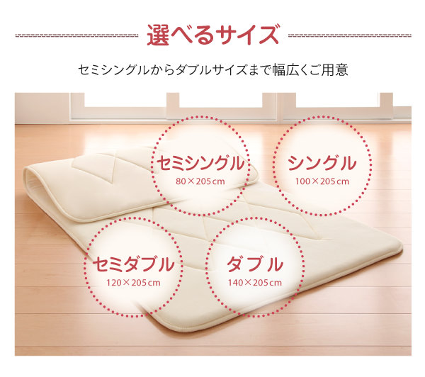 選べるサイズ