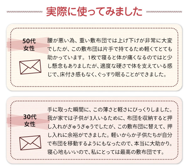 実際に使ってみました
