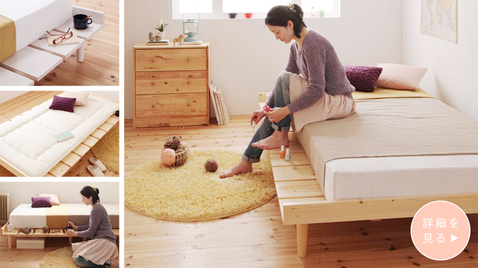 シンプルに暮らすナチュラルスタイル 北欧デザイン天然木すのこベッド（シングルフレーム）