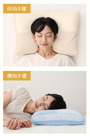 必見 快適な睡眠は枕で決まる おすすめの枕はコレだ 必見 快適な睡眠は枕で決まる おすすめの枕はコレだ