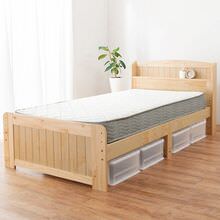安定感抜群 マットレス付セミダブルベッド ボンネルコイル (ナチュラル)