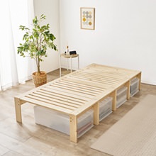 多彩に使える天然木3WAYデザイン シングルベッド