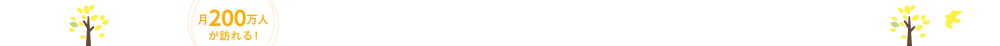 いくらお買い上げでも送料無料