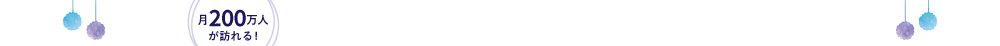 いくらお買い上げでも送料無料