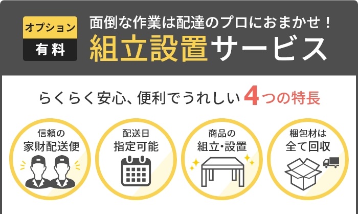 美しい姿 モノトーン・バイカラー 棚・コンセント付き収納ベッド