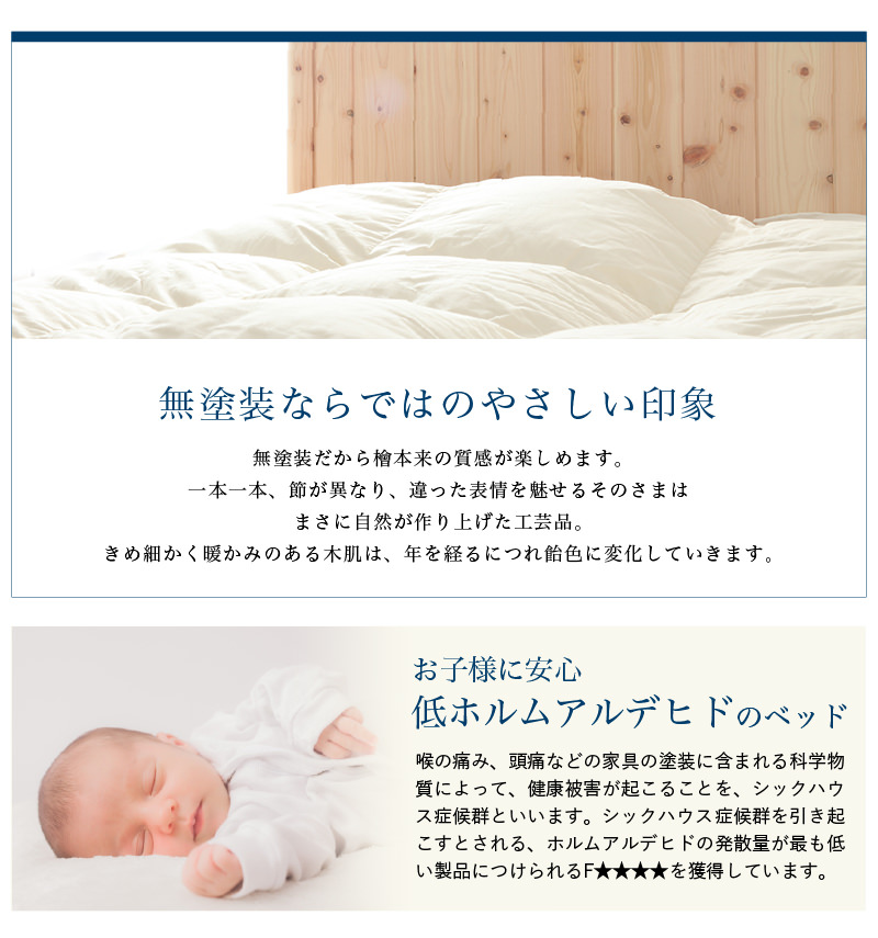 寝台職人 安心の強度 職人がこだわり抜いた国産のひのきすのこベッド (シングル)の詳細 | 日本最大級のベッド通販ベッドスタイル