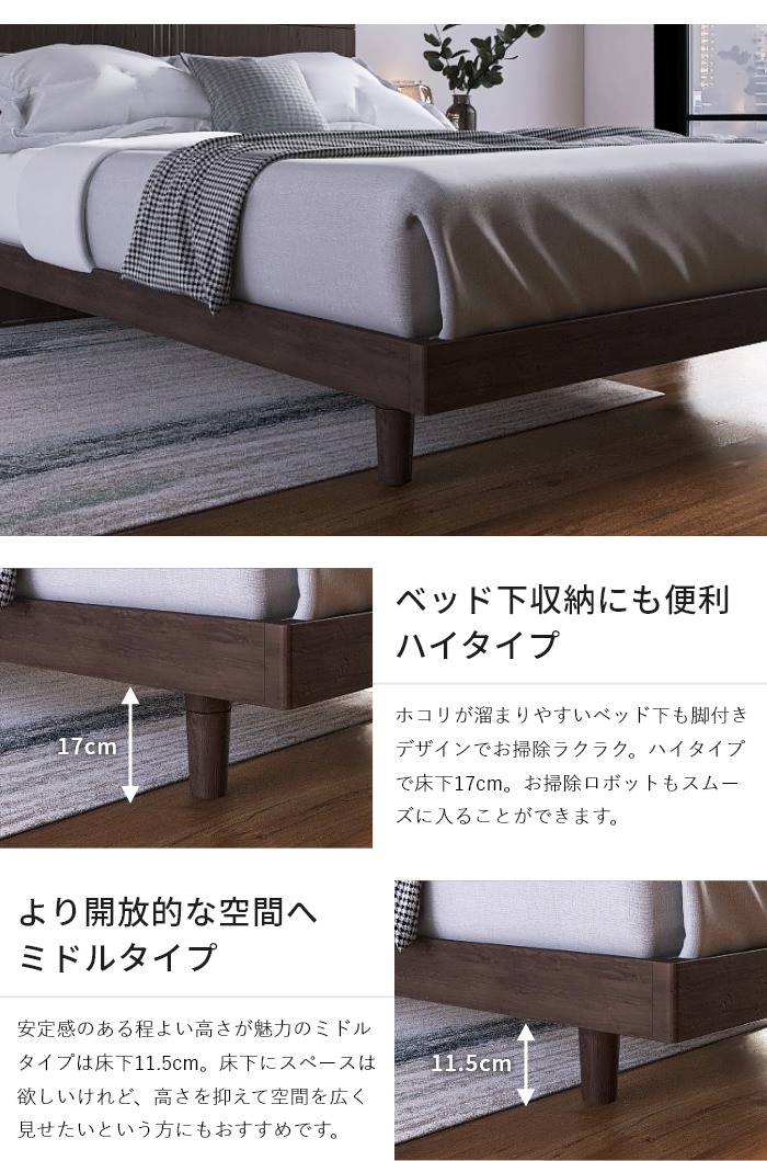 上質な休息に フランスベッド フラットヘッド すのこベッド 