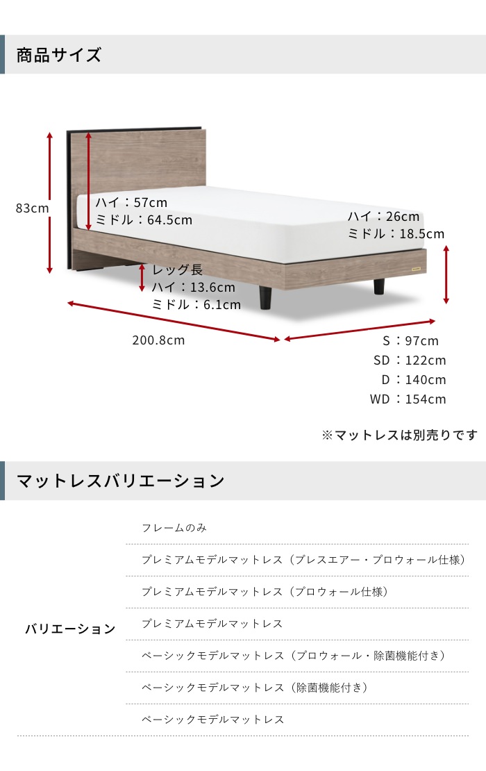 ホテルライクな空間に フランスベッド フラットヘッド すのこベッド