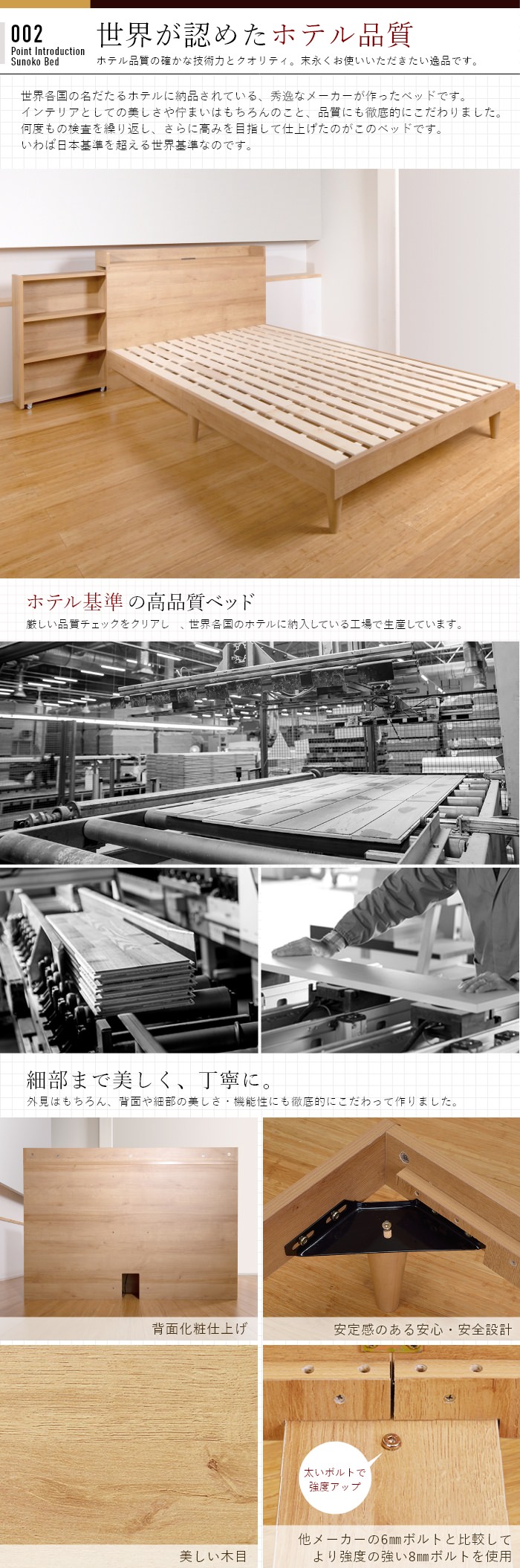 高品質で通気性抜群でカビを防ぐ 本棚付すのこベッド ナチュラル 高品質で通気性抜群でカビを防ぐ 本棚付すのこベッド ナチュラル