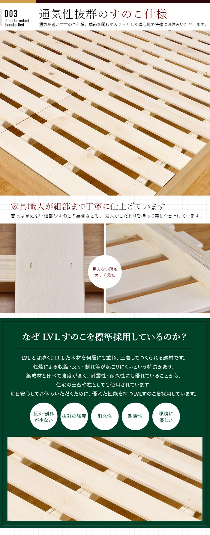 高品質で通気性抜群でカビを防ぐ 本棚付すのこベッド ナチュラル 高品質で通気性抜群でカビを防ぐ 本棚付すのこベッド ナチュラル