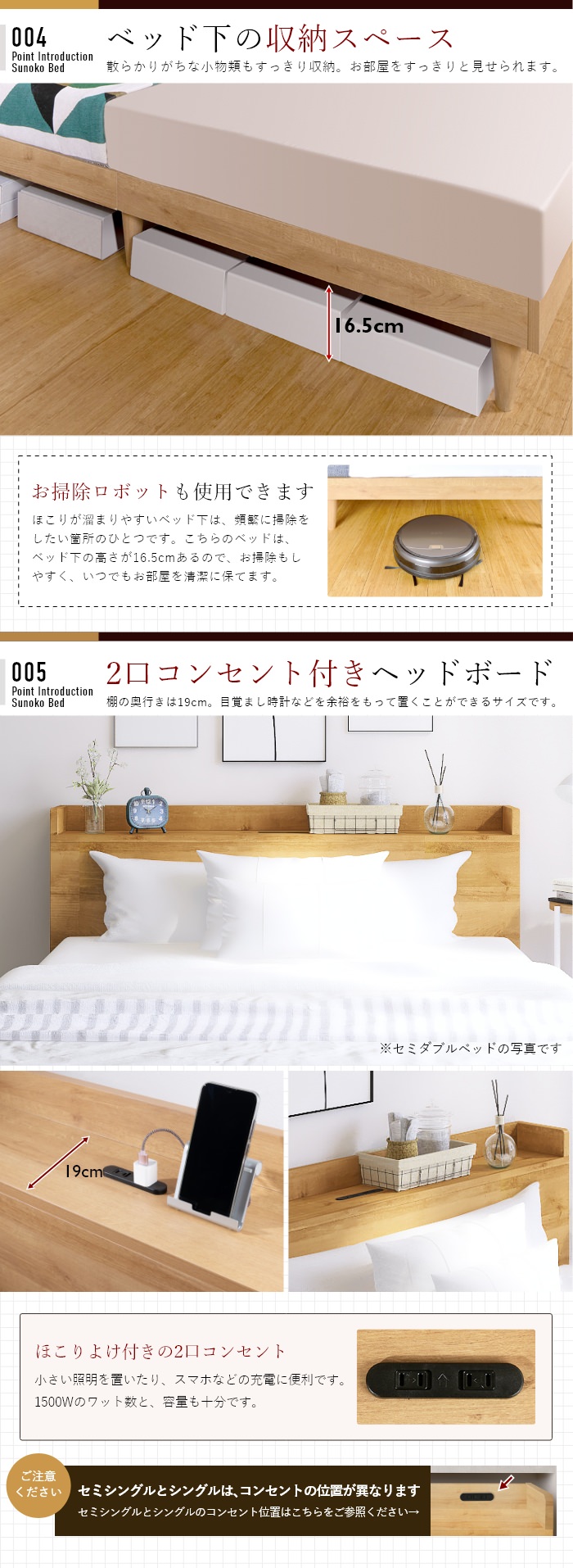 高品質で通気性抜群でカビを防ぐ 本棚付すのこベッド ナチュラル 高品質で通気性抜群でカビを防ぐ 本棚付すのこベッド ナチュラル