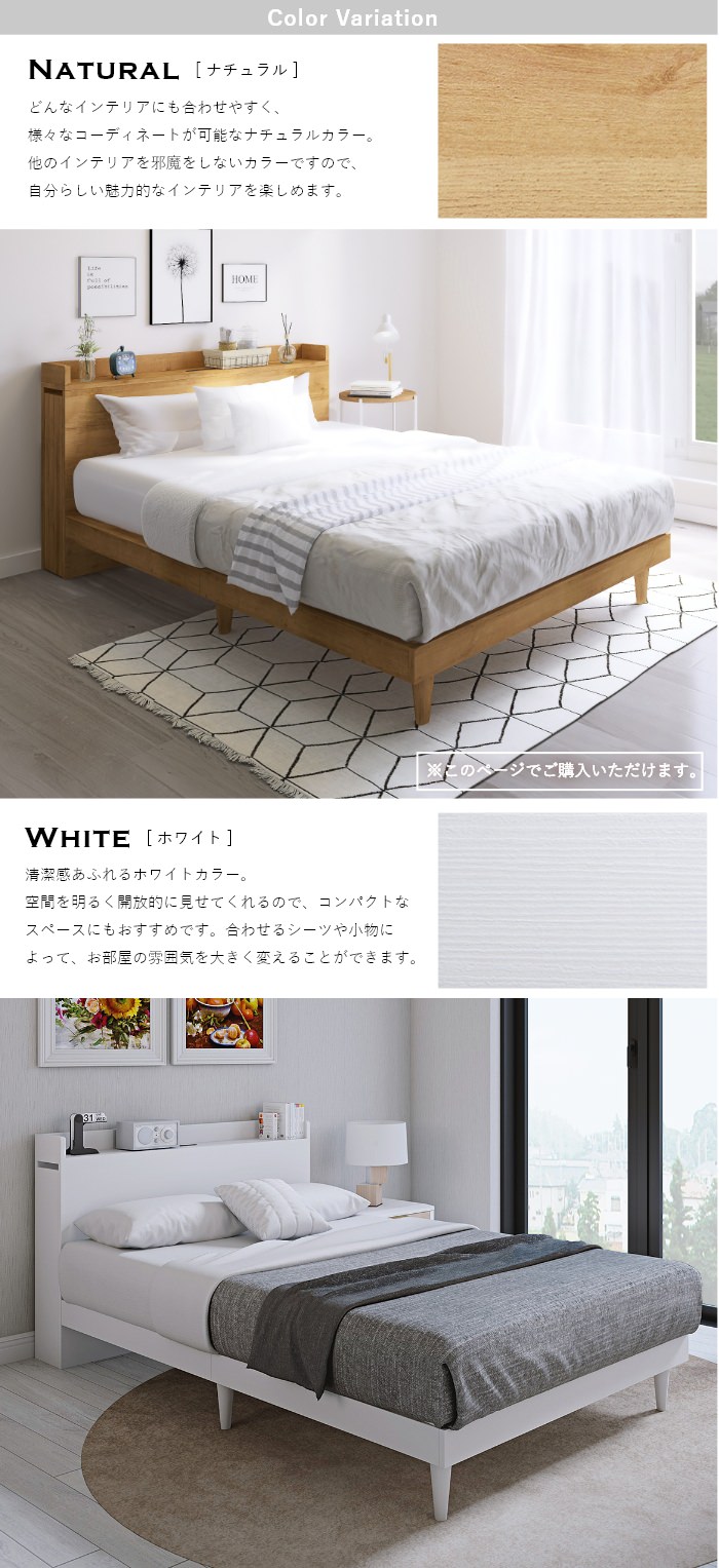 高品質で通気性抜群でカビを防ぐ 本棚付すのこベッド ナチュラル 高品質で通気性抜群でカビを防ぐ 本棚付すのこベッド ナチュラル