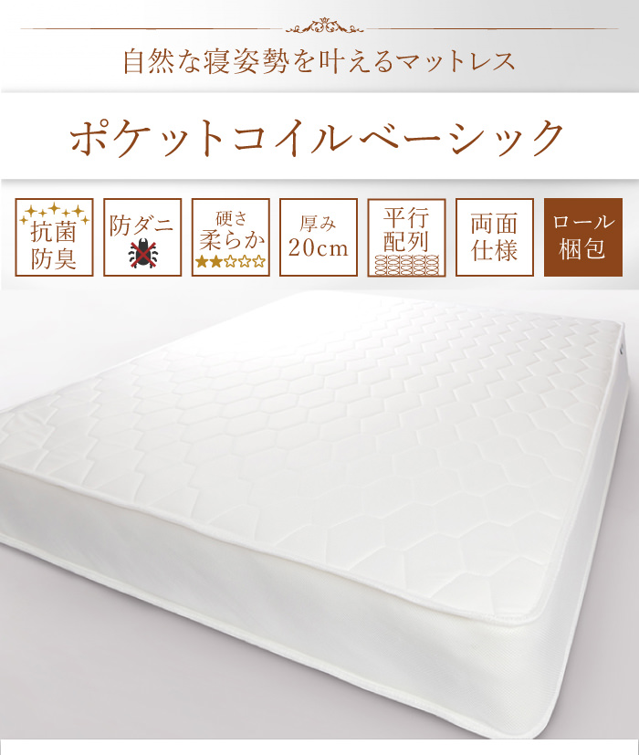 すのこベッド（シングル）ナチュラル 高品質で通気性抜群でカビを防ぐ 本棚付すのこベッド ナチュラル