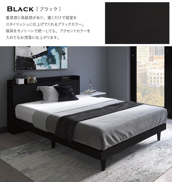 上質な空間を演出する 本棚付すのこベッド シャビーグレー (シングル