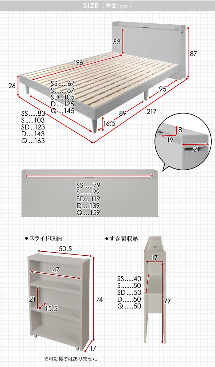 上質な空間を演出する 本棚付すのこベッド シャビーグレー (シングル