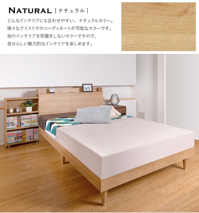通気性抜群で高品質がポイント 本棚付すのこベッド ホワイト