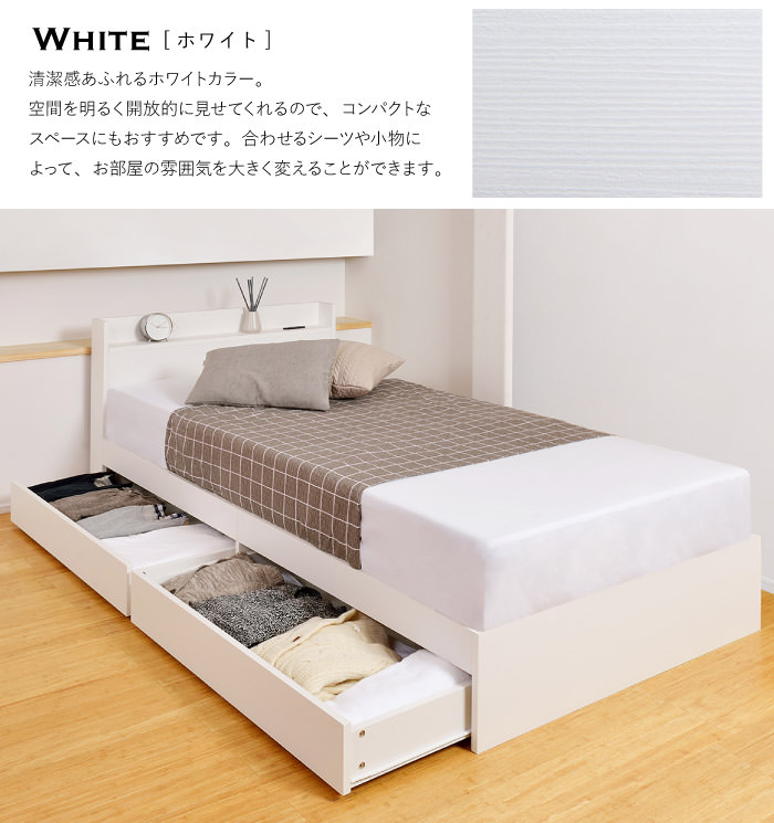 細部まで美しい ホテル品質 棚・コンセント付収納ベッド ダークブラウン (シングル)の詳細 日本最大級のベッド通販ベッドスタイル