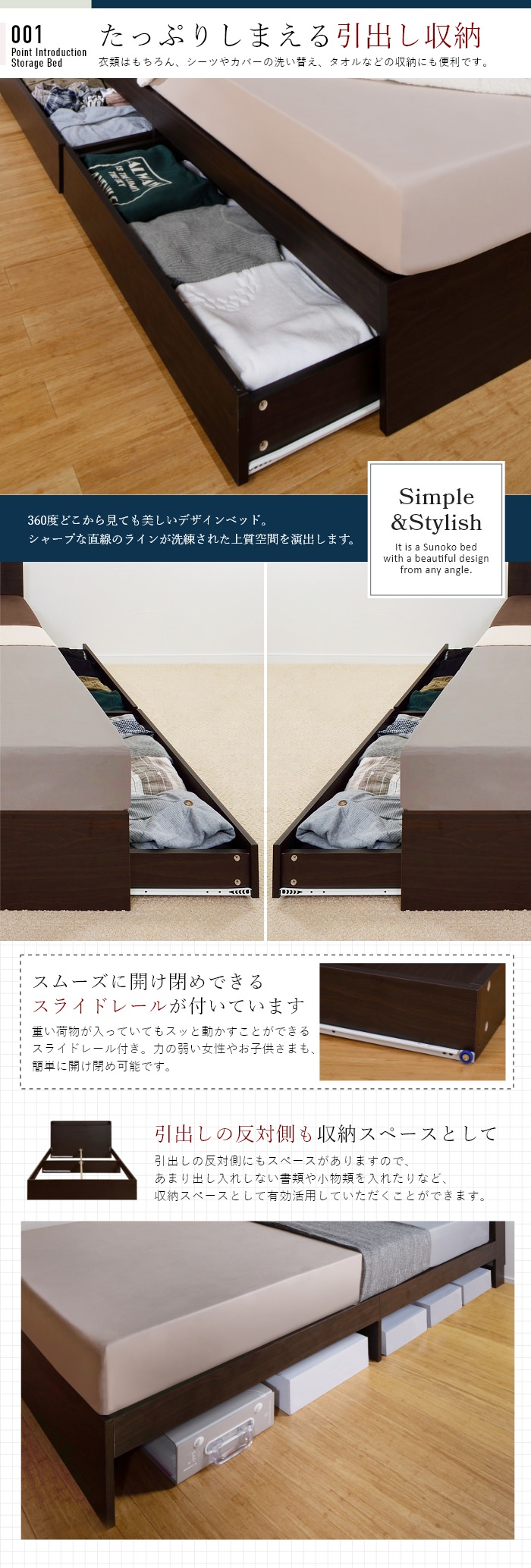 安定感のあるベッドデザイン 棚付引出し収納ベッド ダークブラウン (2台セット)の詳細 | 日本最大級のベッド通販ベッドスタイル